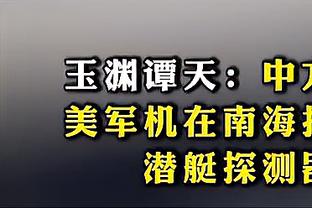 新利18官方网站ios截图2